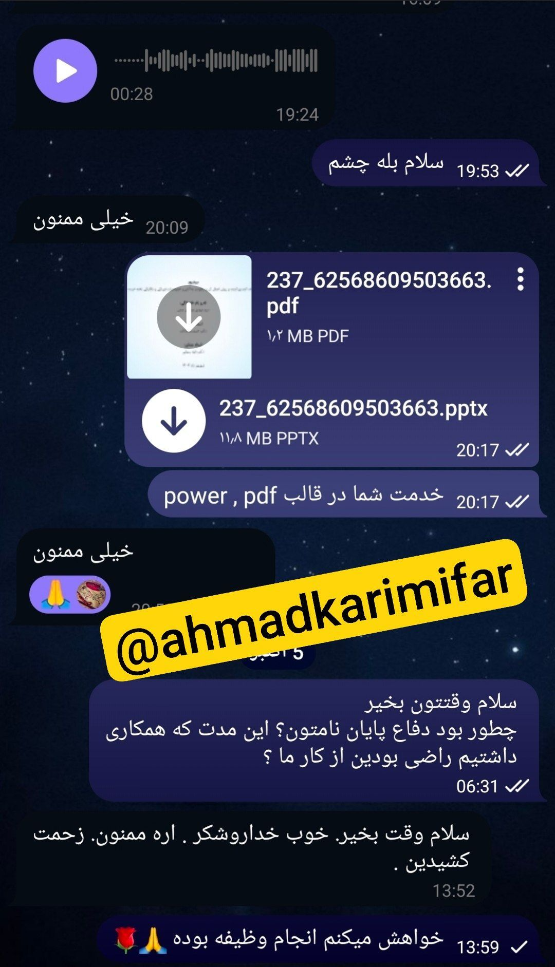 اسکرین‌شات رضایت دانشجویان شماره 4