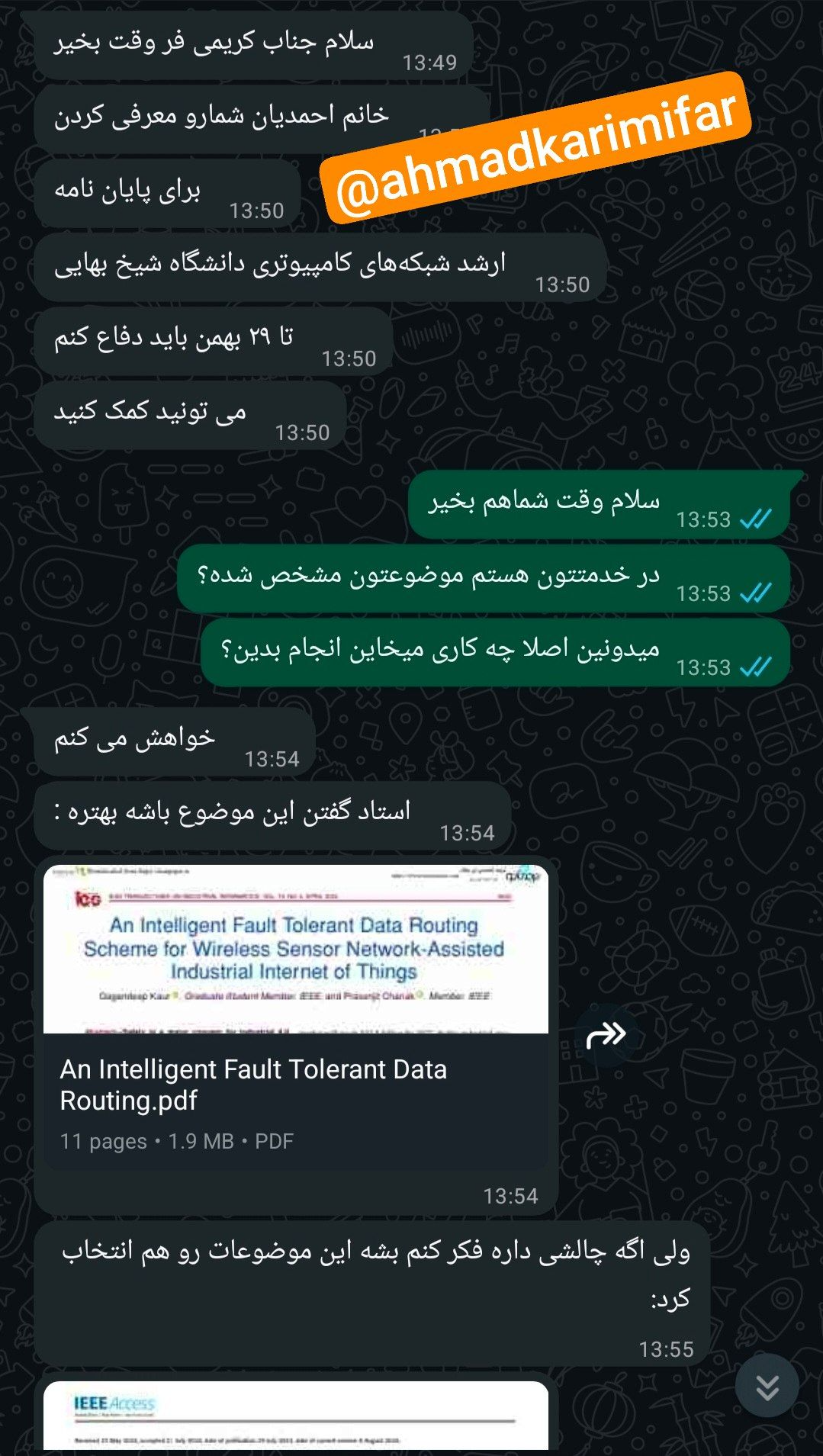 اسکرین‌شات رضایت دانشجویان شماره 11